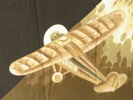 Japanese Commemorative Kimono, Detail, Ca. Early 1930s (Source: McWhinnie)